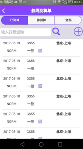 小鹿助手[图1]