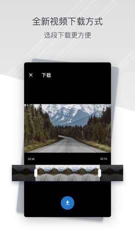 小蚁行车记录仪[图1]
