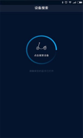 小智智控截图2