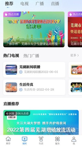 大江看看[图1]