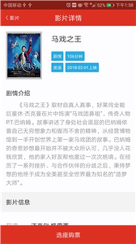 天下票仓[图1]