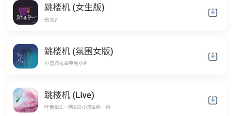 南瓜音乐[图1]