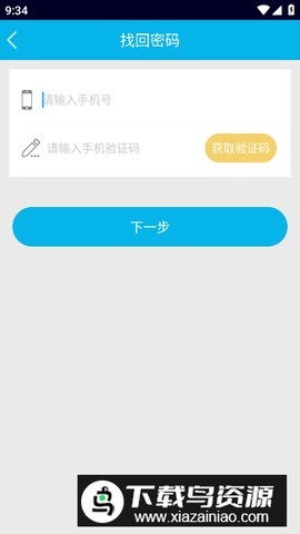 国标电子书库截图1