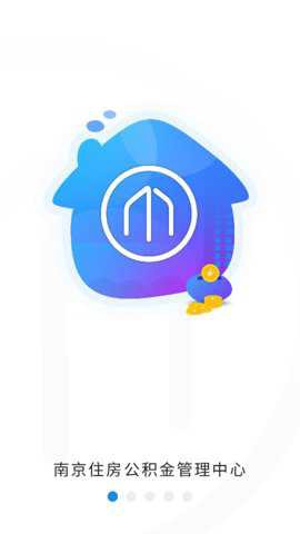 南京公积金[图1]