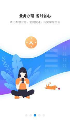 南京公积金[图2]
