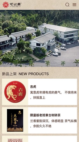 可以兴截图1