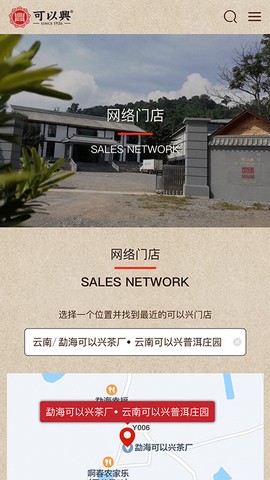 可以兴截图2