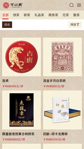 可以兴截图3