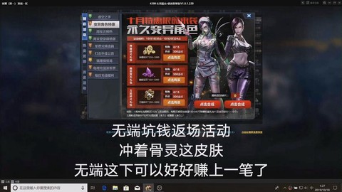 生死狙击娇姬怎么来的