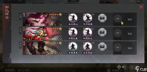 率土之滨预备兵怎么征