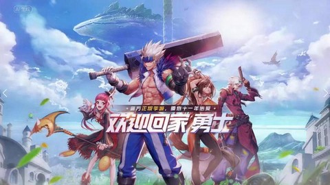 什么游戏跟dnf差不多
