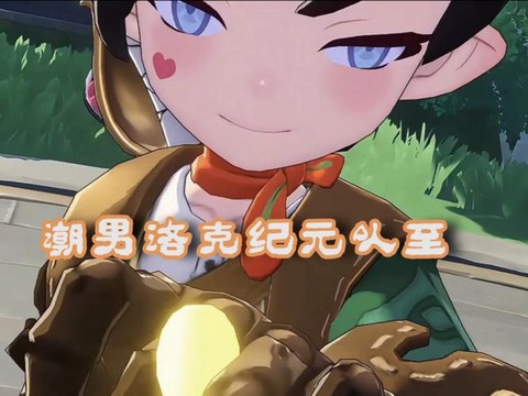 王国纪元账号怎么找回[图2]