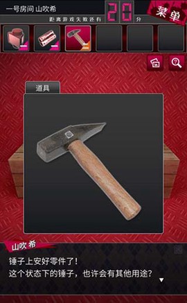 辩驳侦探[图3]