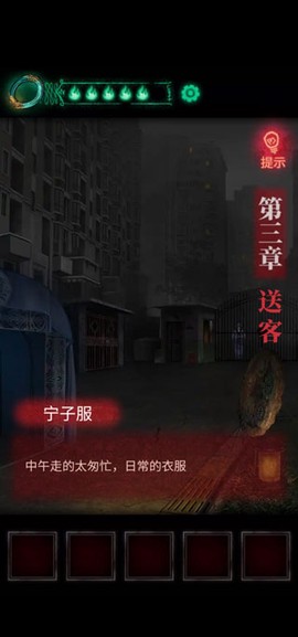 纸嫁衣1[图2]