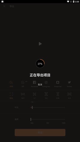纸嫁衣1截图3