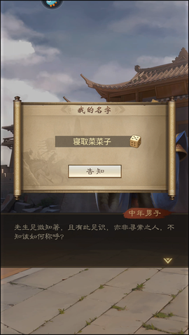 奇兵谋略[图3]
