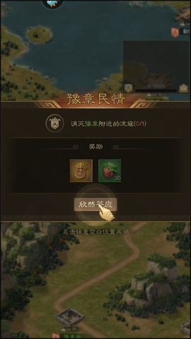 奇兵谋略[图6]