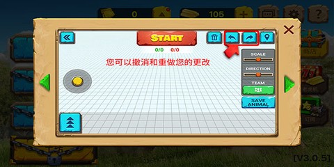 动物战争模拟器[图16]