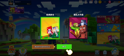 全民枪战行动[图1]
