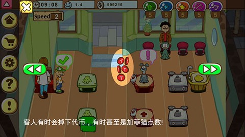 加菲猫宠物医院[图7]