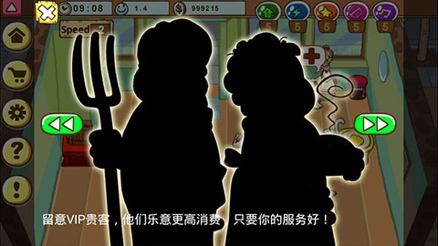 加菲猫宠物医院[图8]