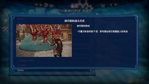 海贼无双[图6]