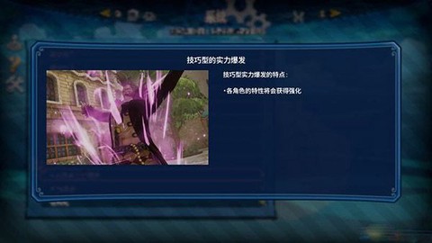 海贼无双[图7]