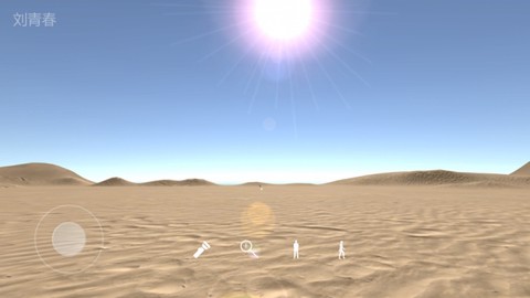 梦幻神马截图2