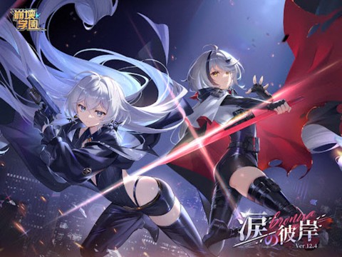 梦幻神马截图3
