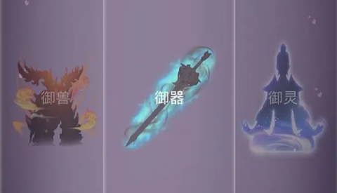 修仙001截图1