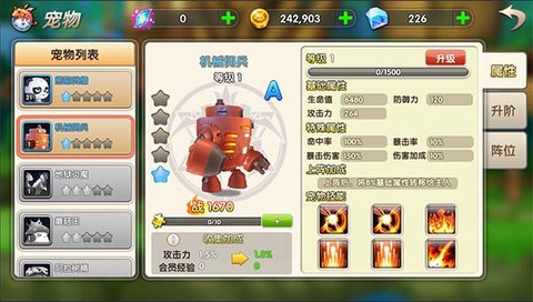 冒险王3ol[图1]