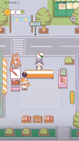优加优购截图1