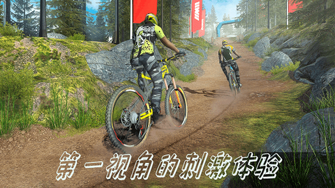 特技山地自行车[图1]