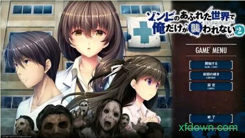末世孤雄安卓汉化版截图1