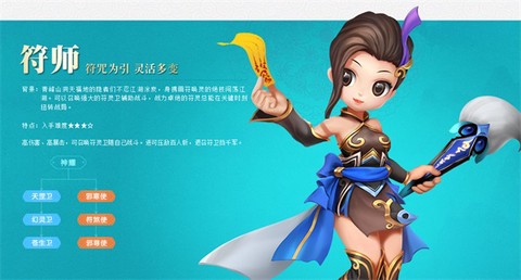 热血江湖[图1]