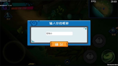 怪物工程师[图4]