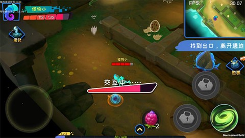 怪物工程师[图6]