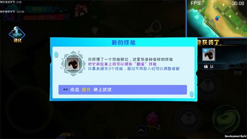 怪物工程师[图7]