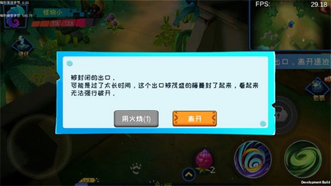 怪物工程师[图8]