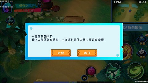 怪物工程师[图15]