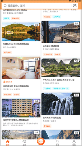不老e族图3