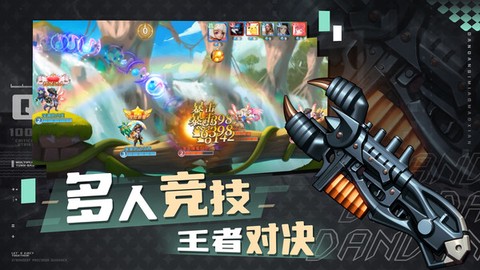 弹弹奇妙冒险截图1