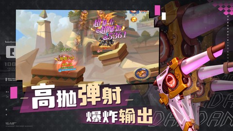 弹弹奇妙冒险截图2