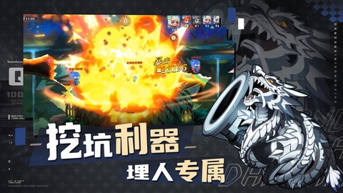 弹弹奇妙冒险截图3