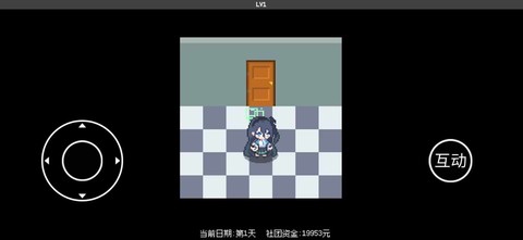 爱丽丝大冒险截图2