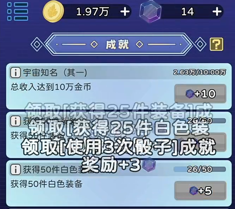 星际探险队[图4]
