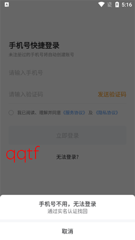快马日结[图5]