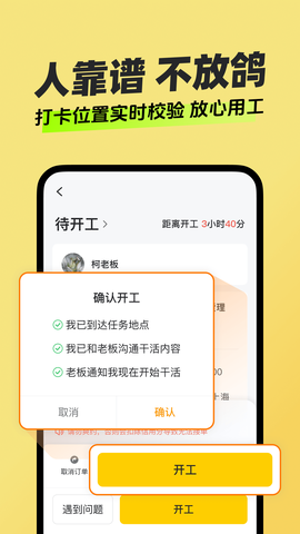 快马日结图3