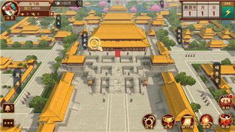 陛下驾到截图2