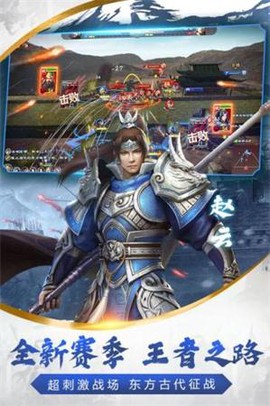 乱世破军[图1]